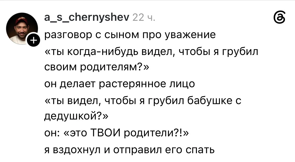 Пока не скажешь, не узнают 😁