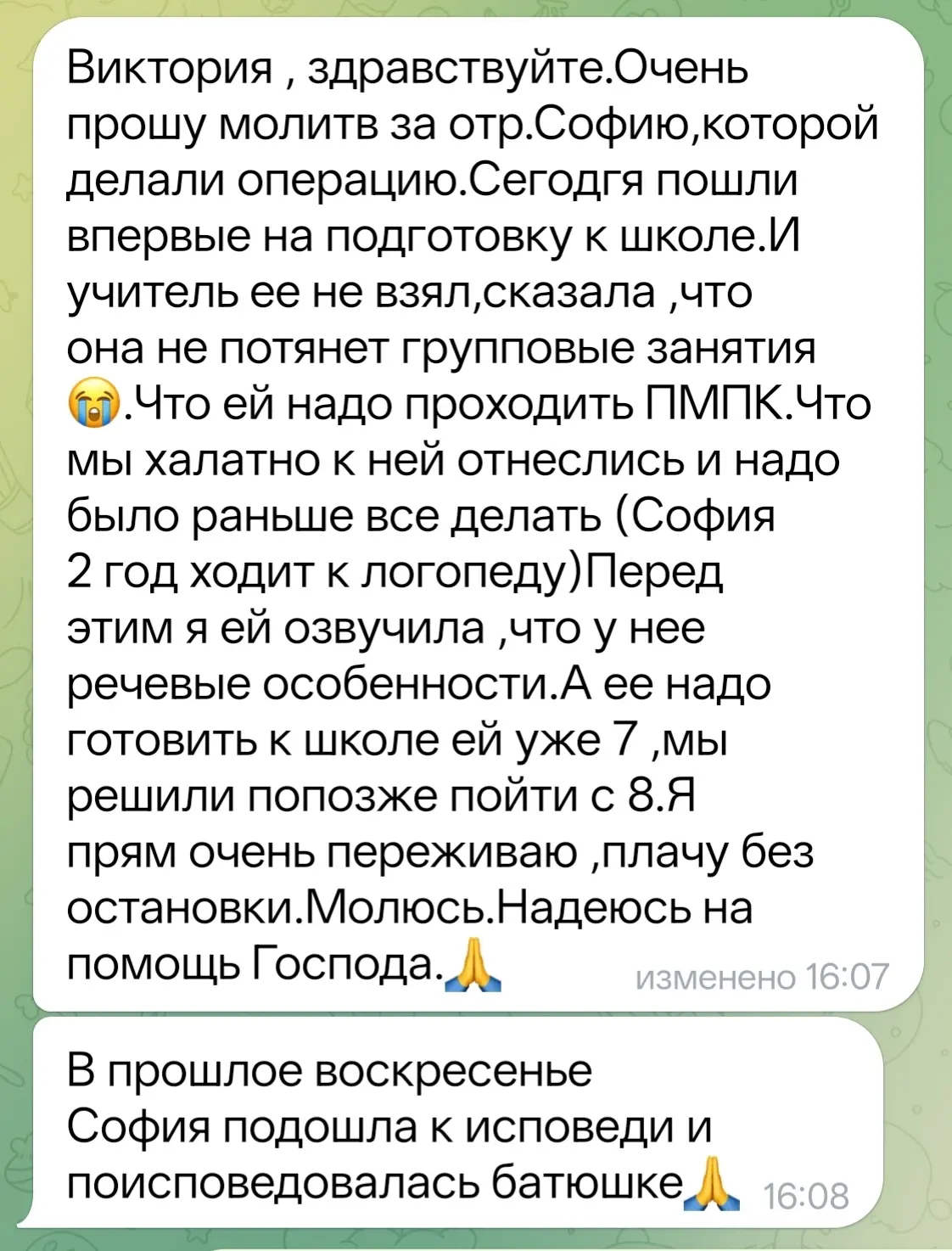 Любовь к молитве – это любовь ко Христу. Она приносит человеку реальную пользу. Святост...
