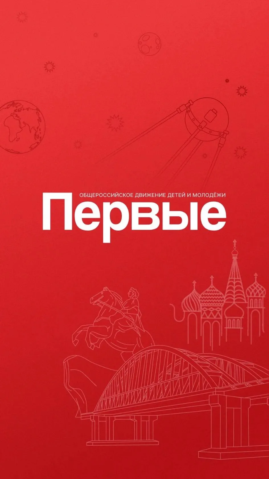 Молодёжь Мишкинского сельского поселения! 👋