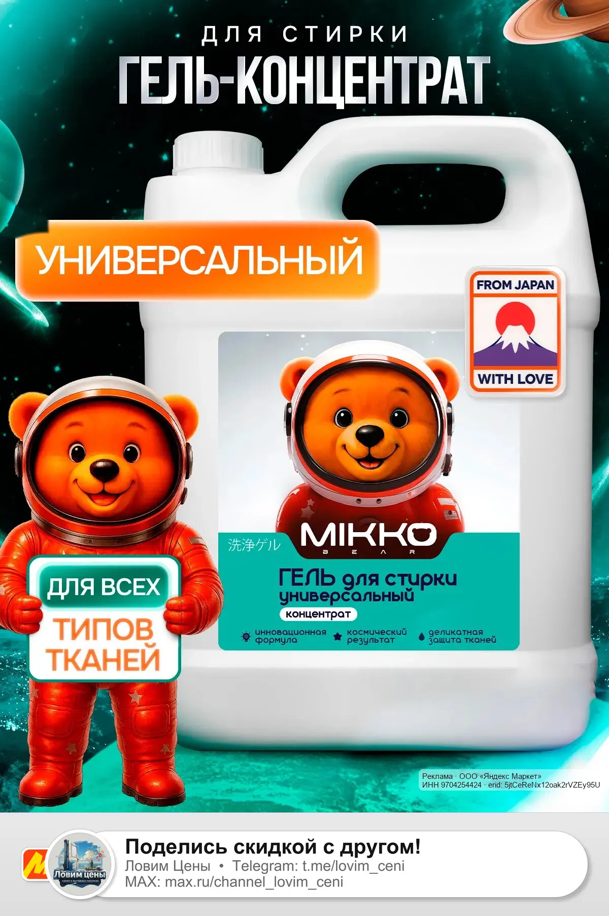 🟡 Яндекс Маркет