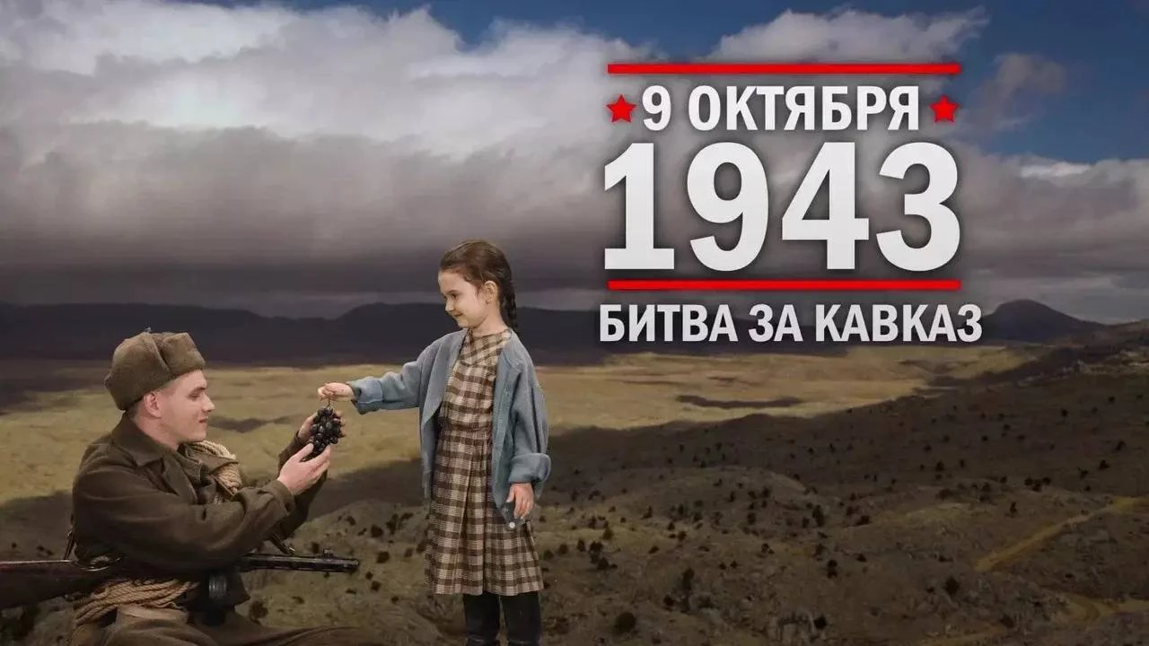 🇷🇺9 октября – День воинской славы России.