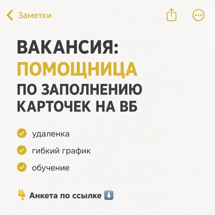 1 карточка - 500р