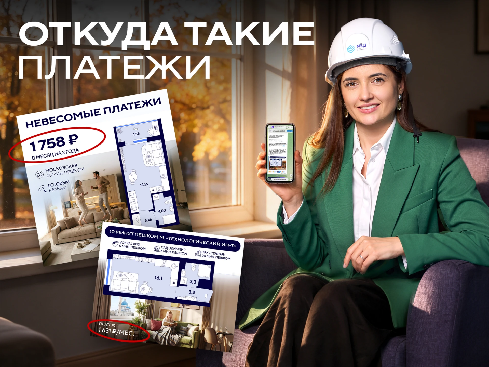 😾 «Вы обманщики, нет таких платежей по 2 тысячи рублей»