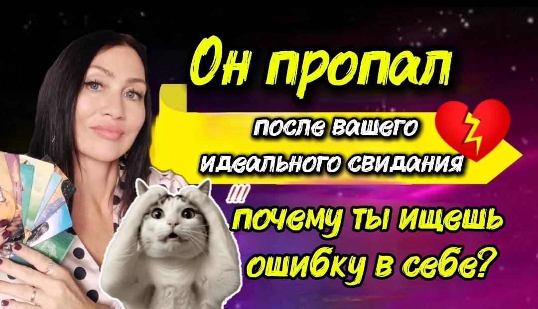 Он познакомил с детьми… а потом просто исчез. Что это вообще было?