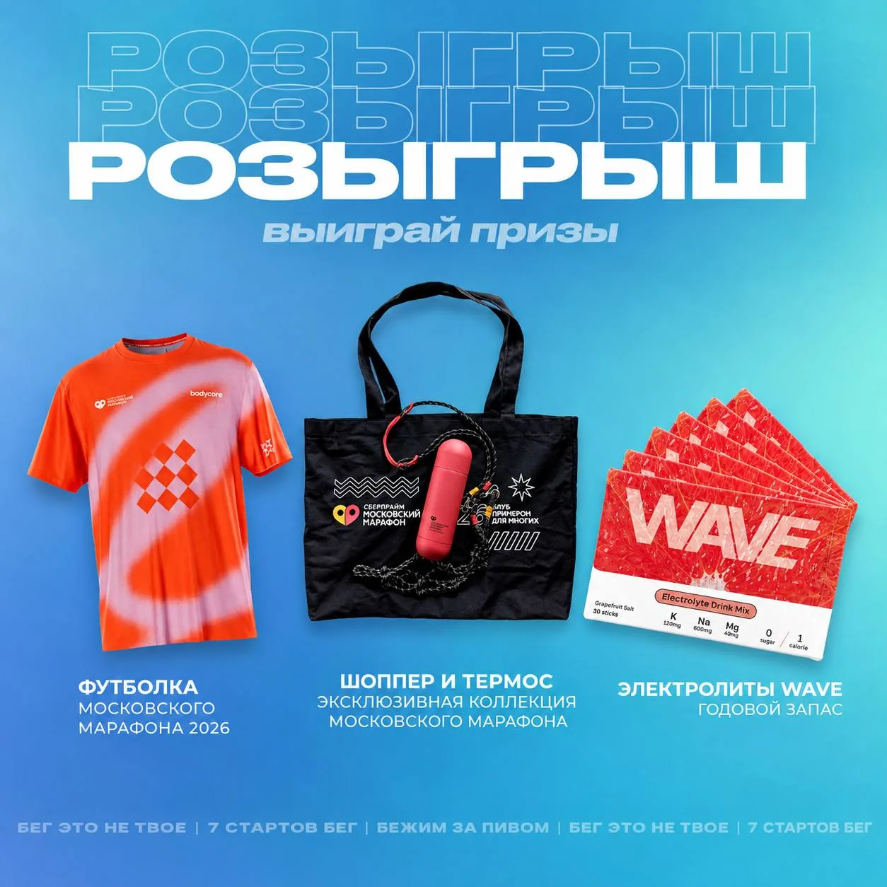 ❤️‍🔥 Мощнейший розыгрыш - уже здесь!