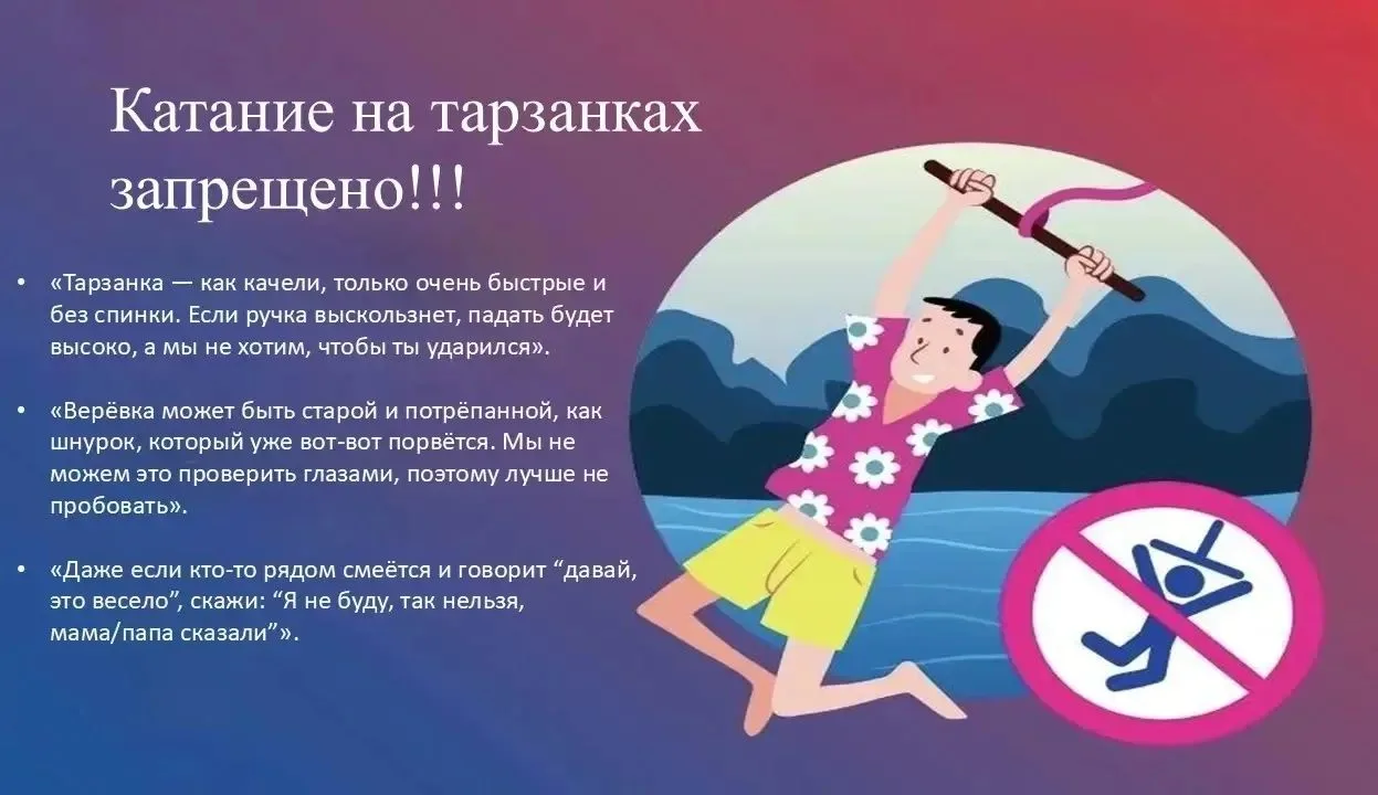 Уважаемые родители!