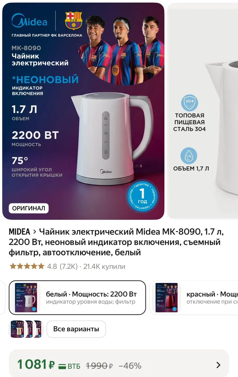 https://market.yandex.ru/cc/BK82HG