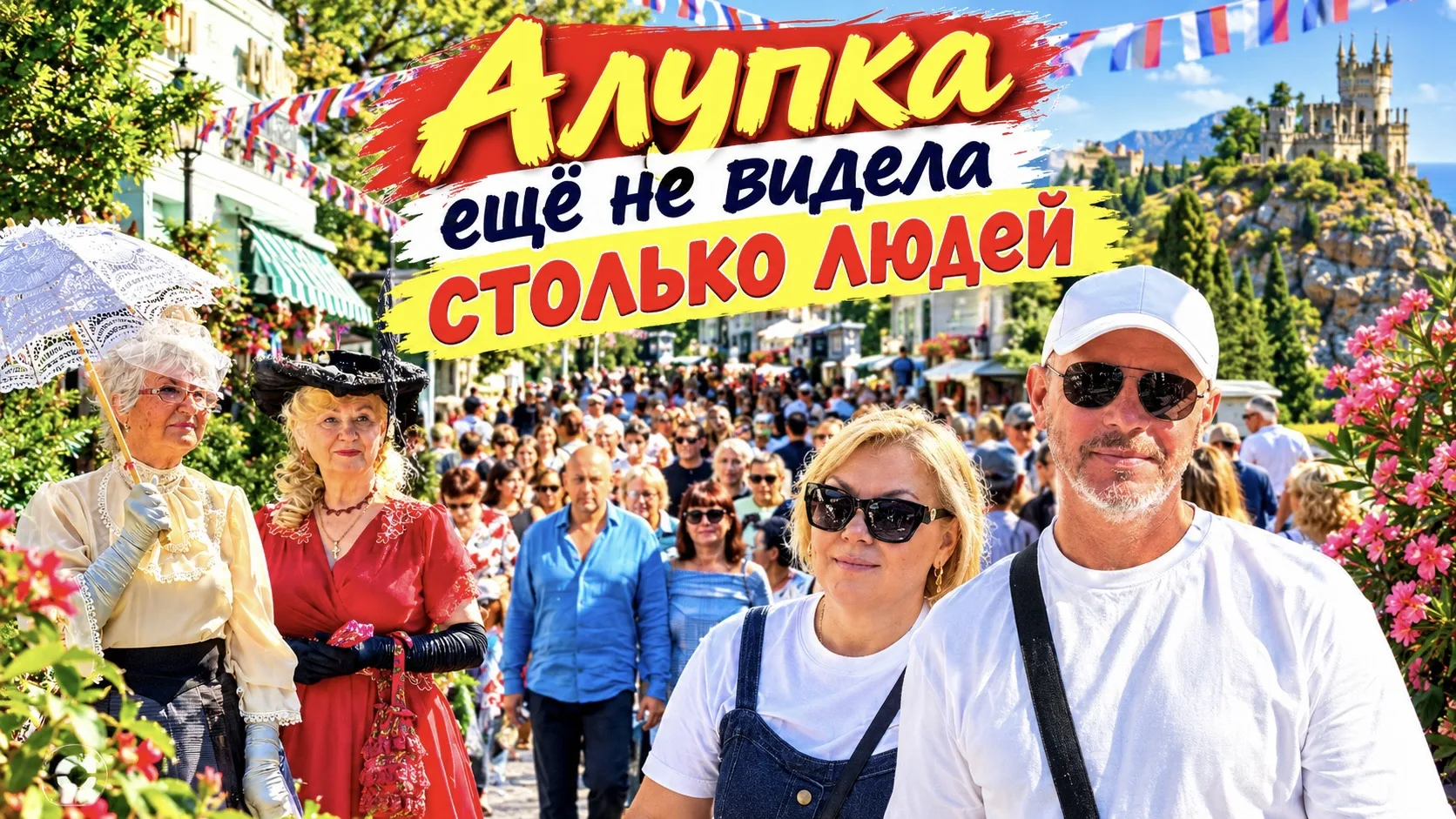 Новое видео доступно к просмотру 👇🏻