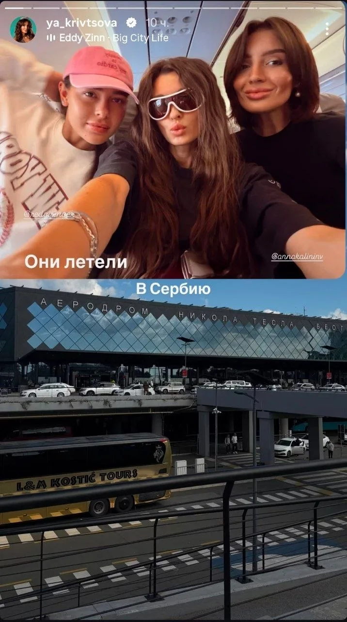 А наш то гусь в тур по Сербии поехал, теперь это модно кучку блогеров вывозить и показы...