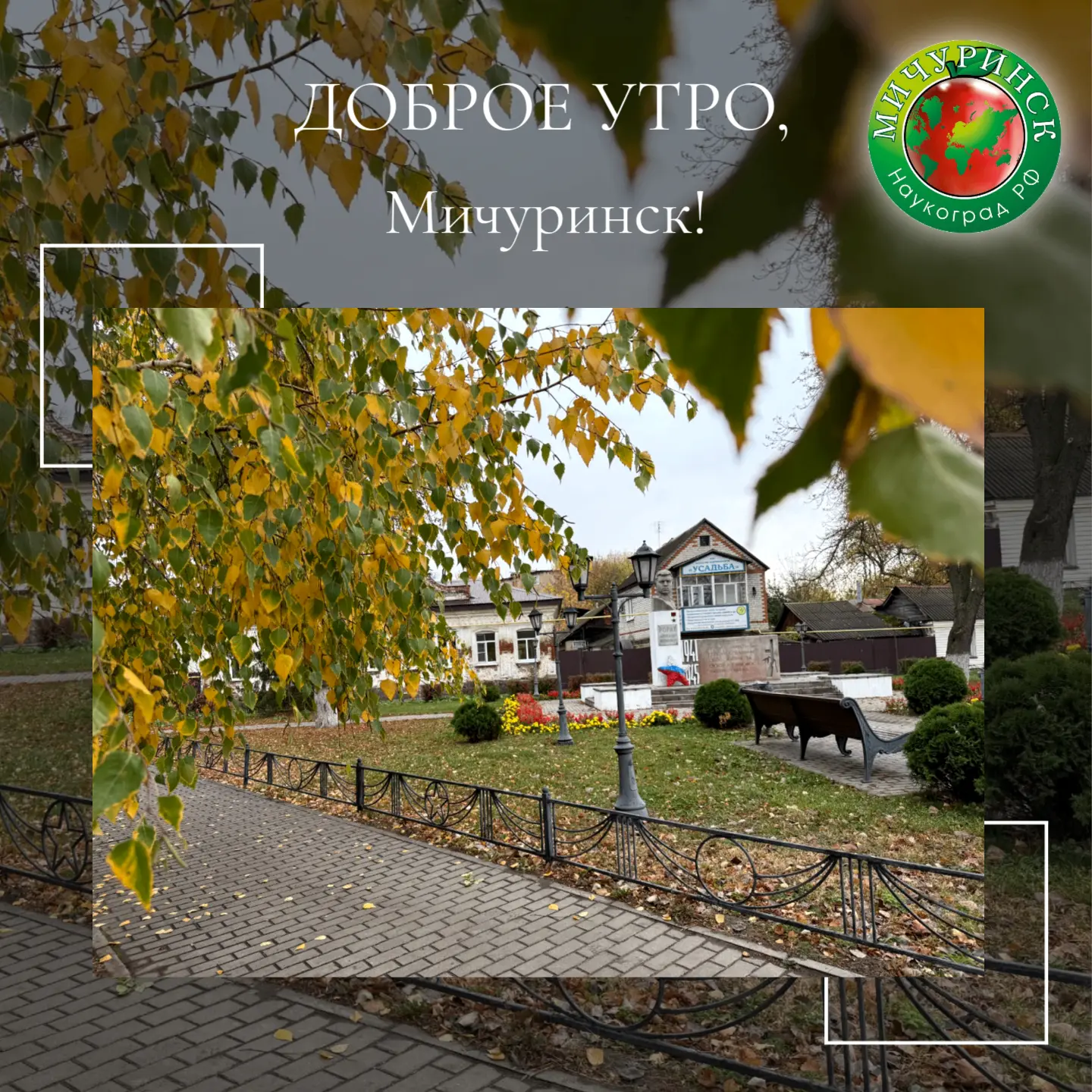 📅15 октября, четверг. К новостям👉