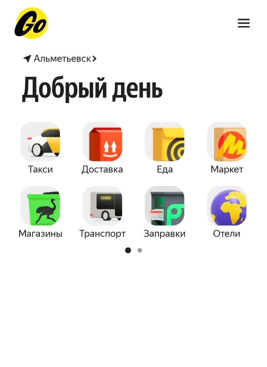 Снова работают сервисы «Яндекса»