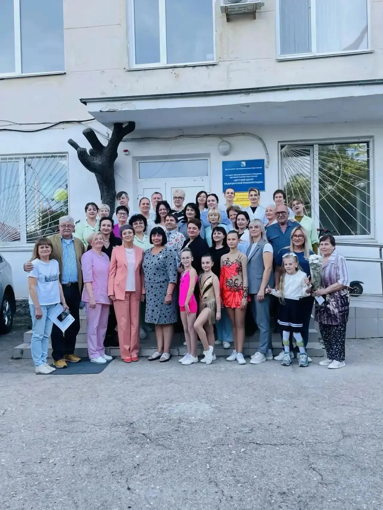 Севастопольский детский центр медицинской реабилитации отметил десятилетие. Поздравить ...