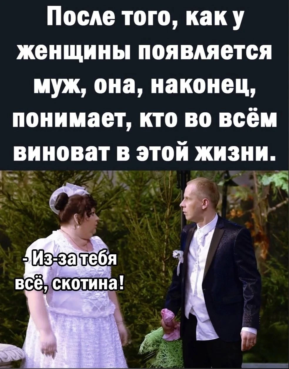 Веснушка Юмор