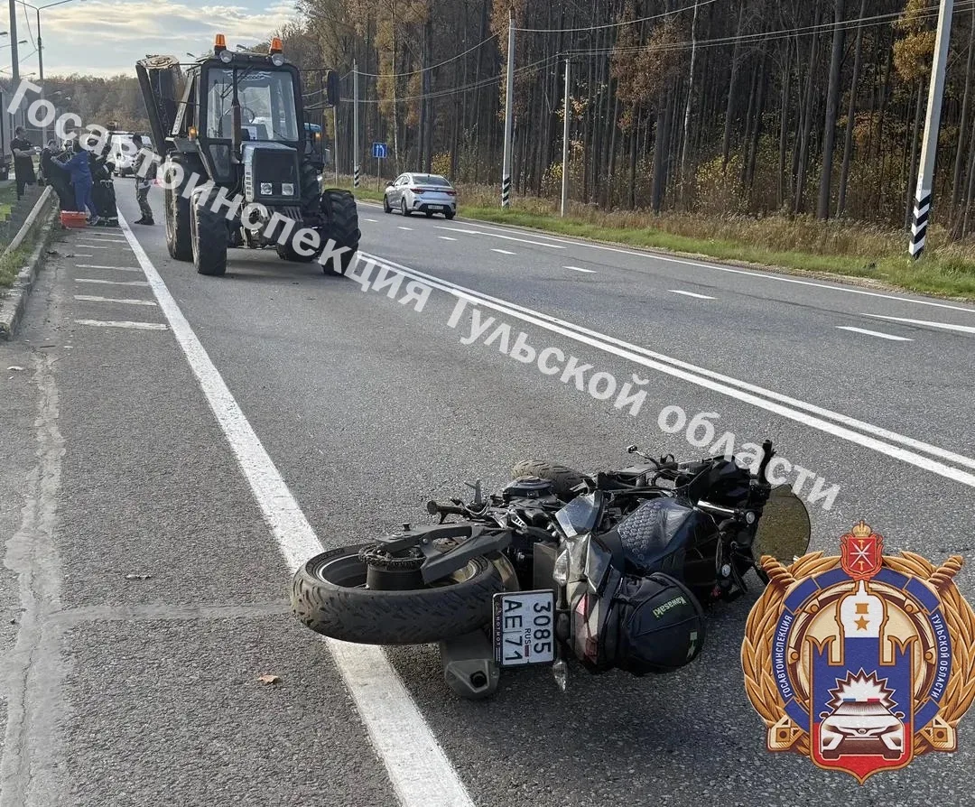 ⚡️Мотоциклист врезался в трактор на трассе в Веневском районе