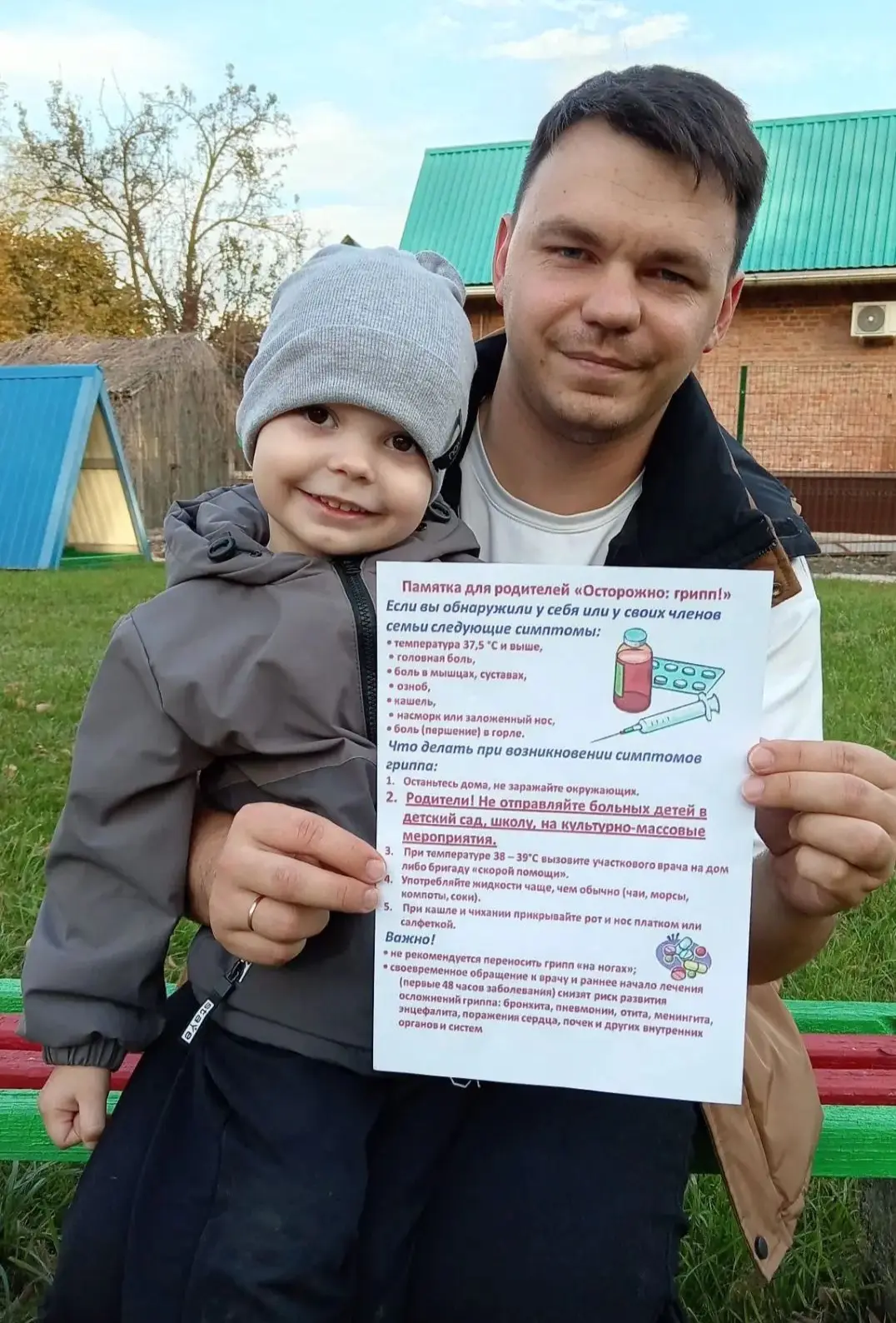 🍂 Осень — время не только уютных вечеров, но и сезонных простуд.😷