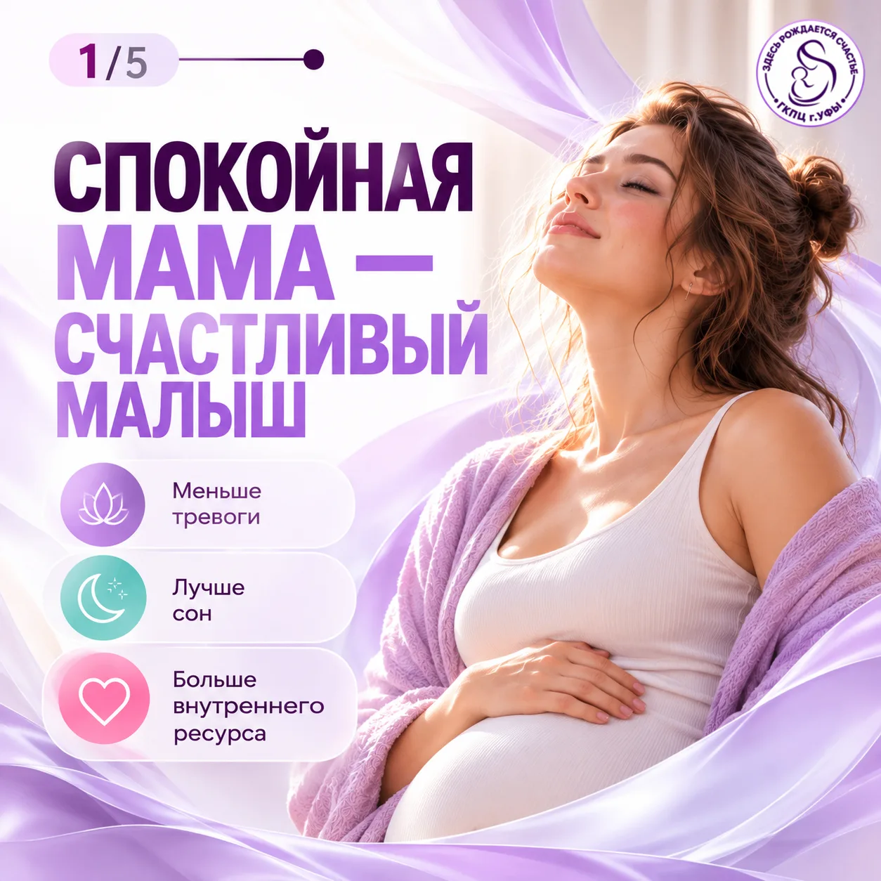 10 октября — Всемирный день психического здоровья