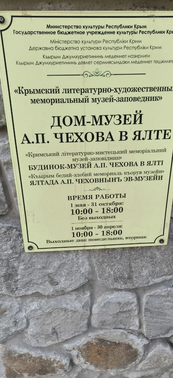 Фото