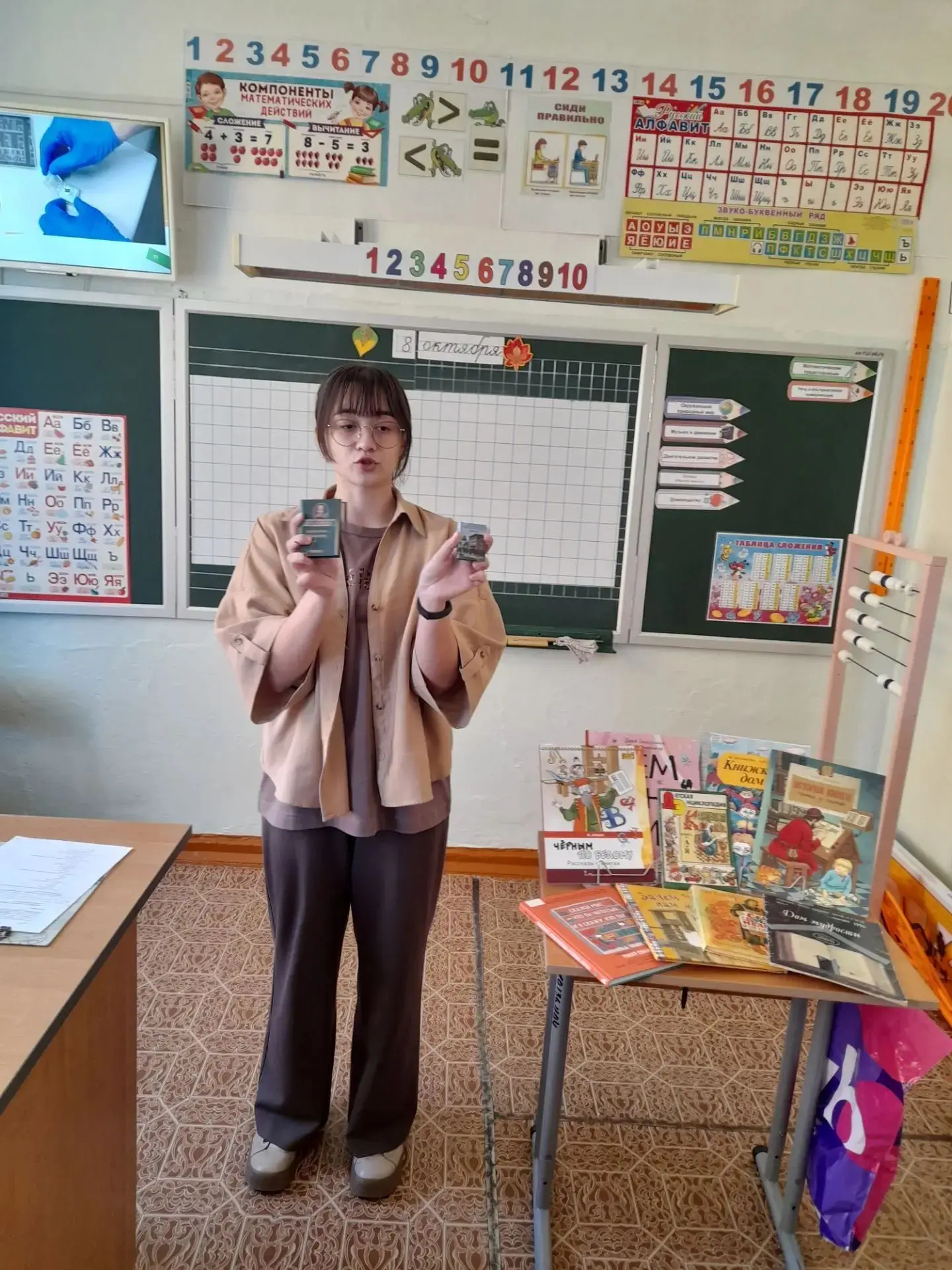 Откуда книга пришла?