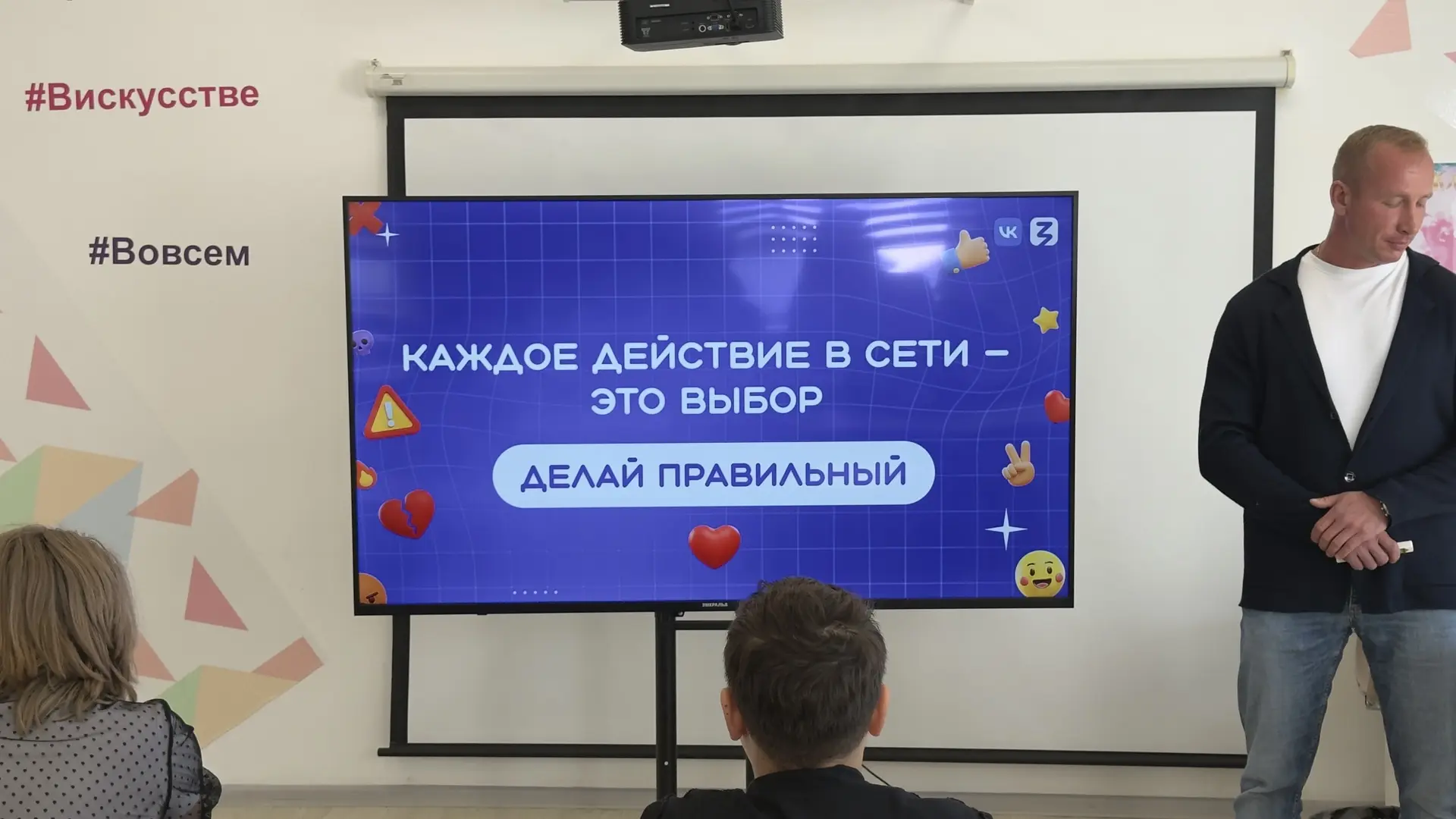 📱💬 КАК НЕ СТАТЬ ЖЕРТВОЙ КИБЕРБУЛЛИНГА?