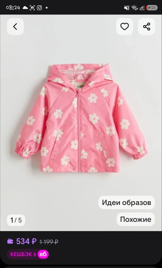 Плотный дождевик Девочки розовый Пуховик LC Waikiki