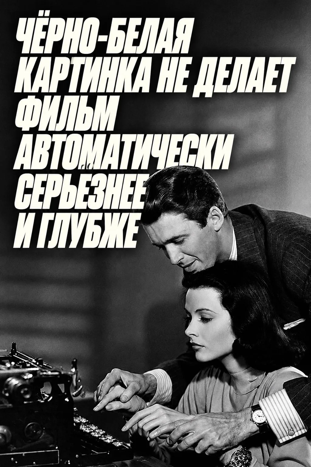 Рубрика «По факту?»