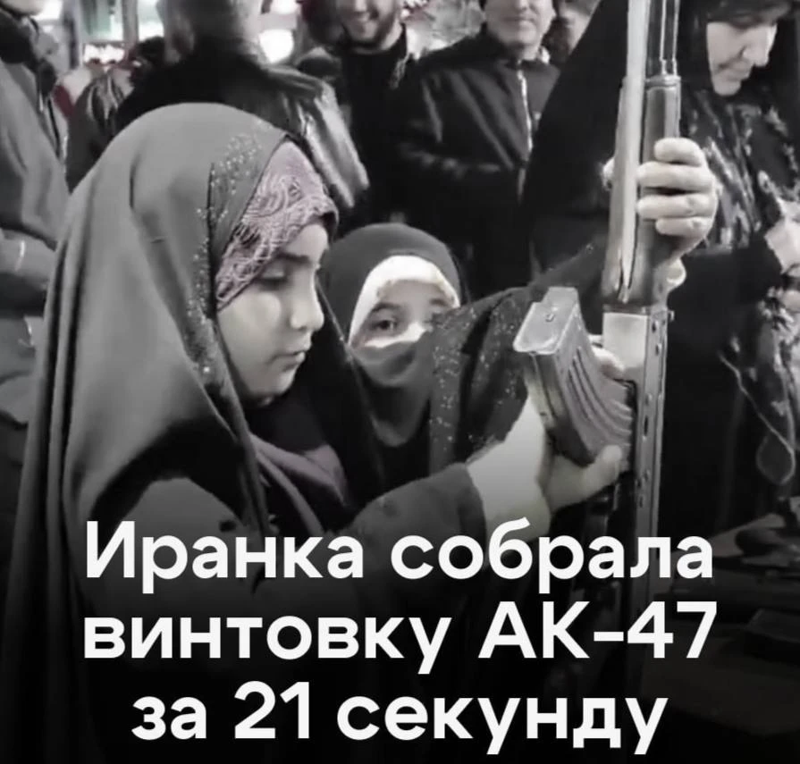 🙁Иранская девочка показала, как умеет собирать АК-47 на скорость.