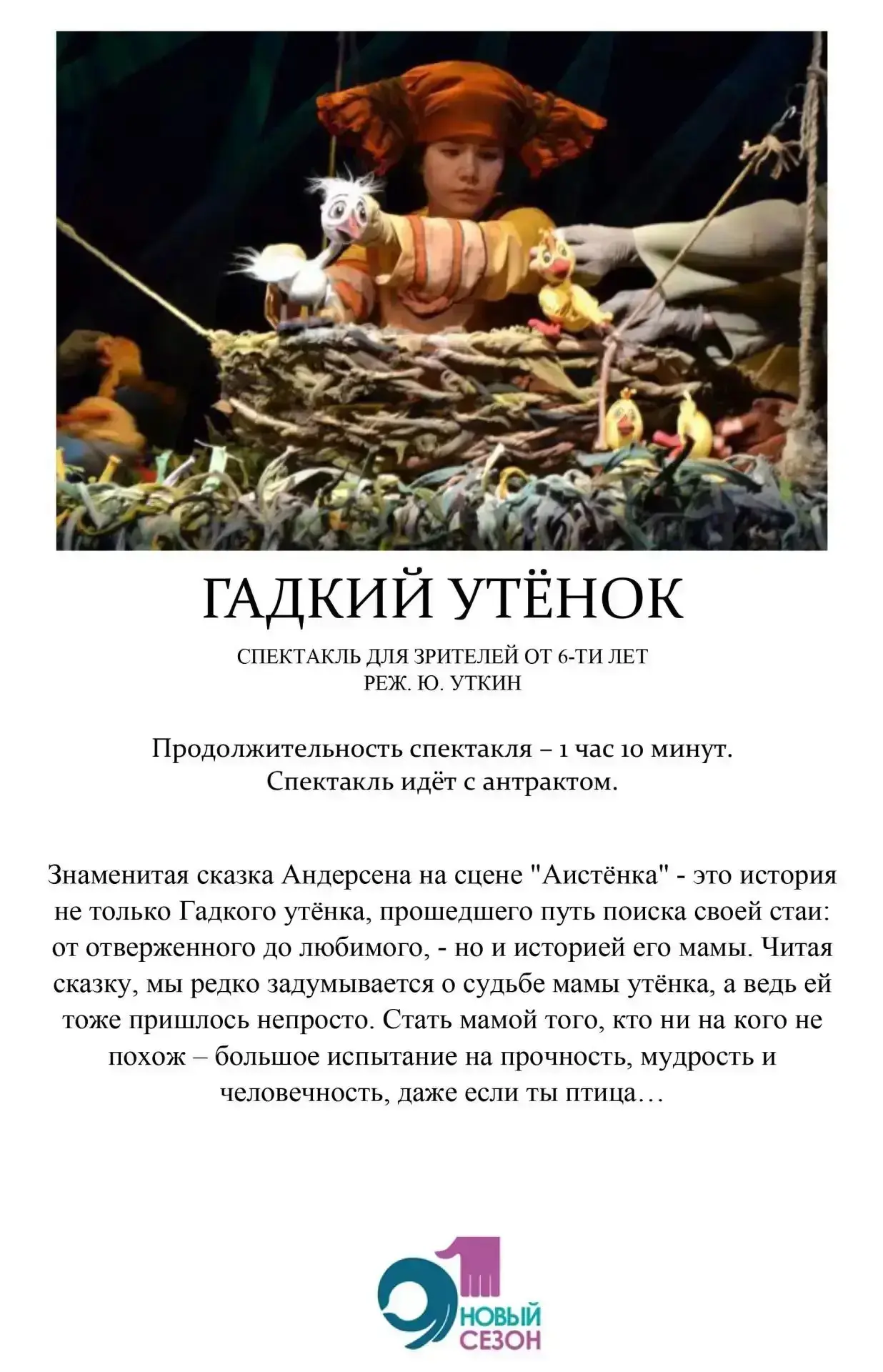 Сегодня был по-настоящему волшебный день! 🎉