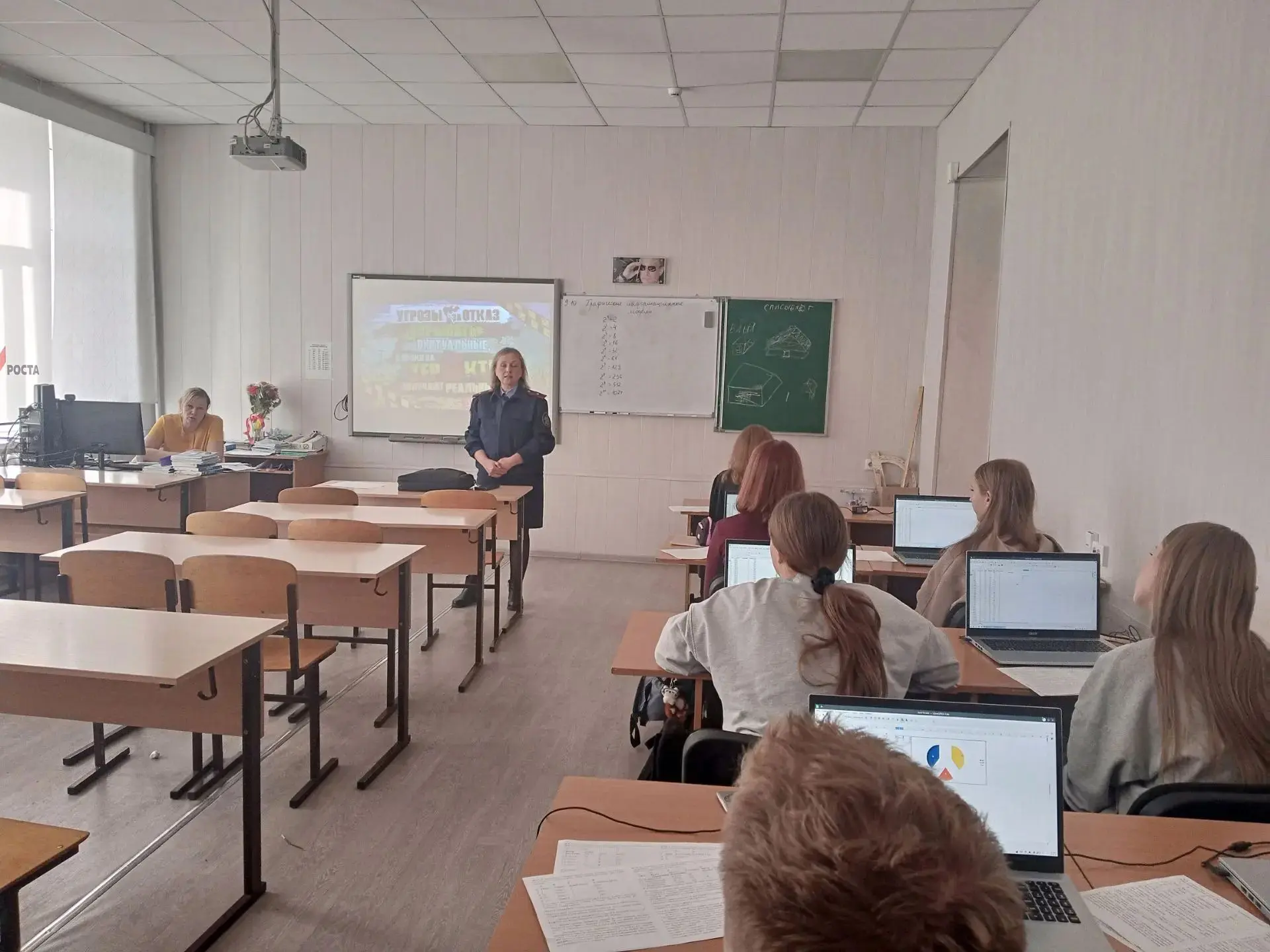 ❗Мы продолжаем говорить про безопасность!