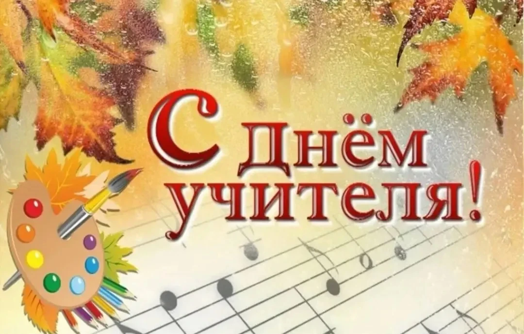 Дорогие Коллеги!