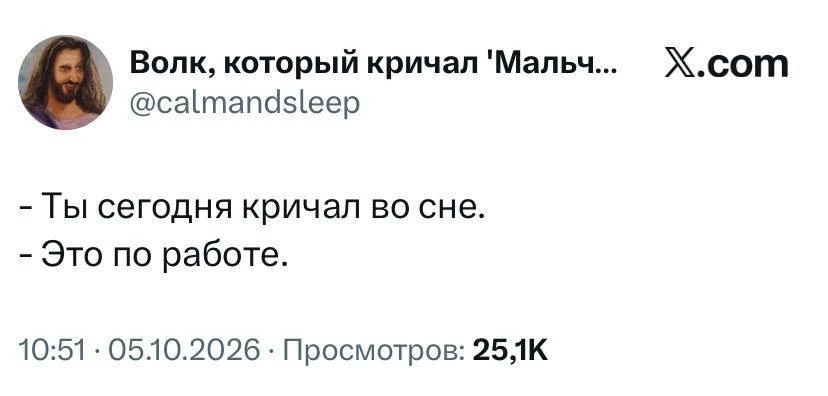 Группу ВКонтакте на модерацию в шопс не одобрили видимо 😅