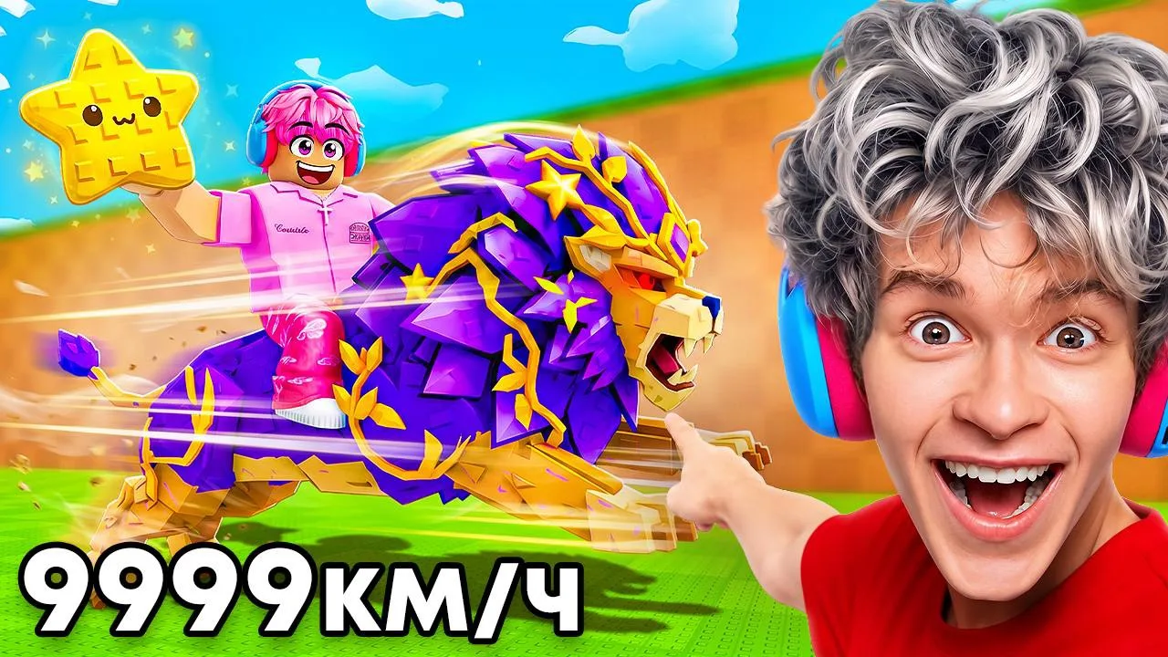 😱Я ОСЕДЛАЛ ЛУЧШЕГО ПИТОМЦА и СТАЛ САМЫМ БЫСТРЫМ В УКРАДИ ЯЙЦО!