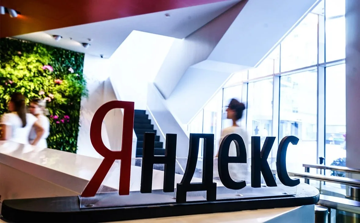 ⚡️ У липчан несколько дней не работали «Яндекс Такси», «Алиса», «Яндекс Пэй» и «Еда» — ...