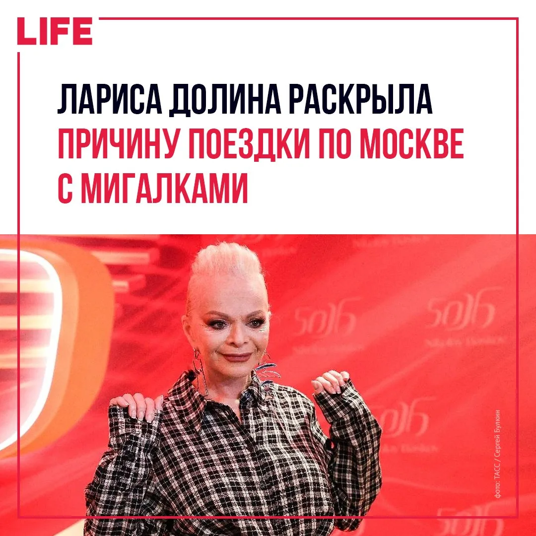 Лариса Долина рассказала, что едва не опоздала на юбилейный концерт Николая Баскова. Пе...