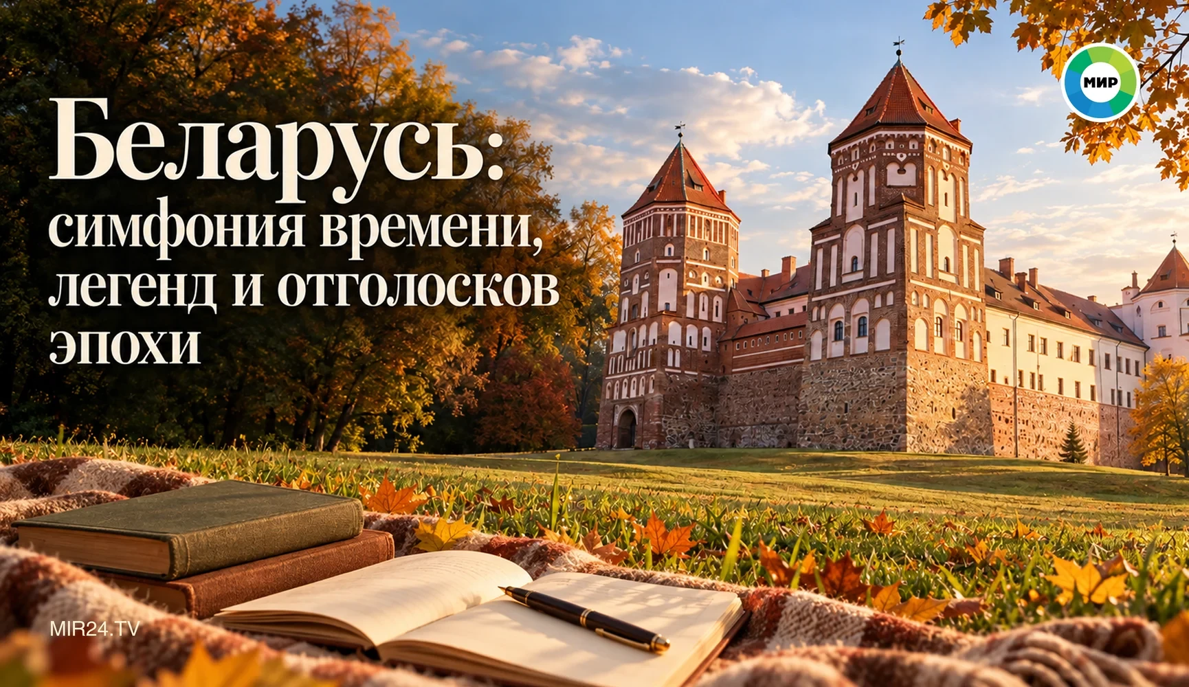 Гостеприимная, атмосферная, со своей историей, большой душой и выразительным характером...
