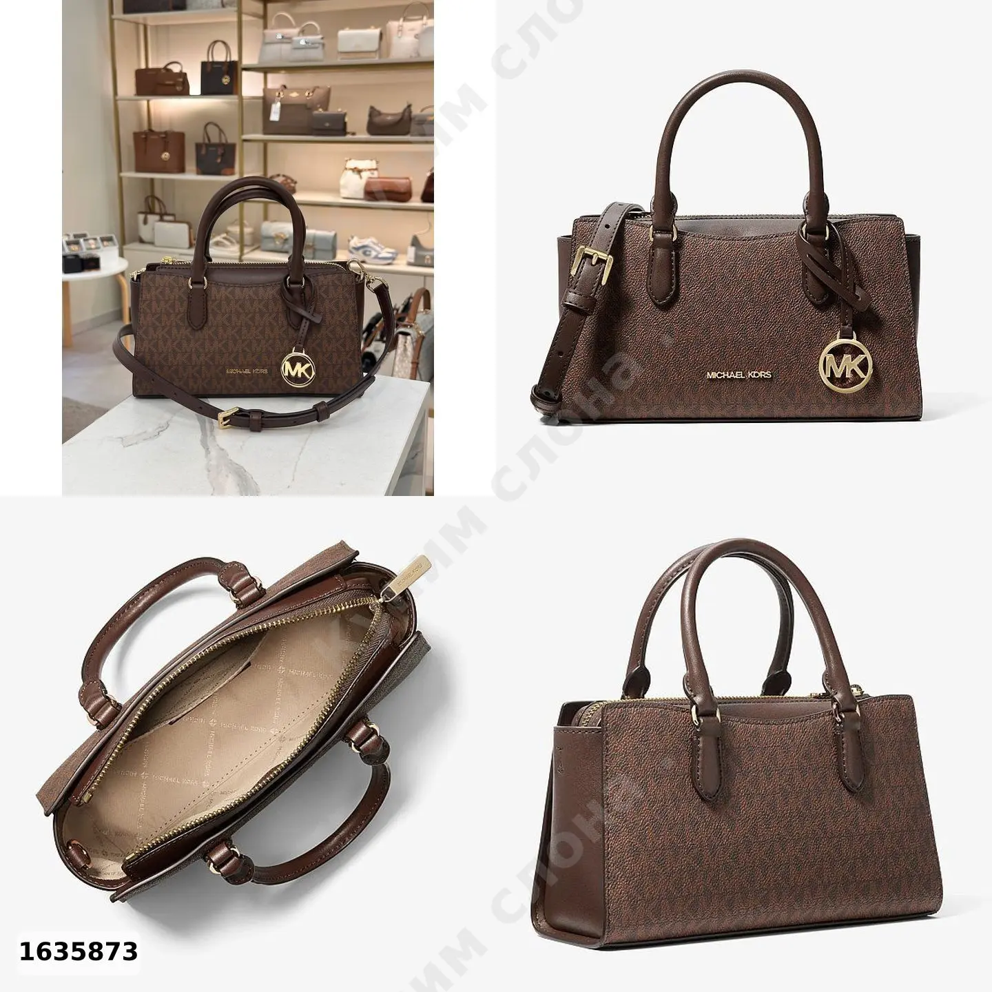 #MichaelKors