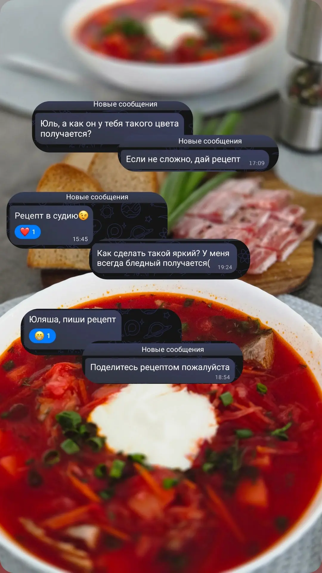 !!! РЕЦЕПТ !!!