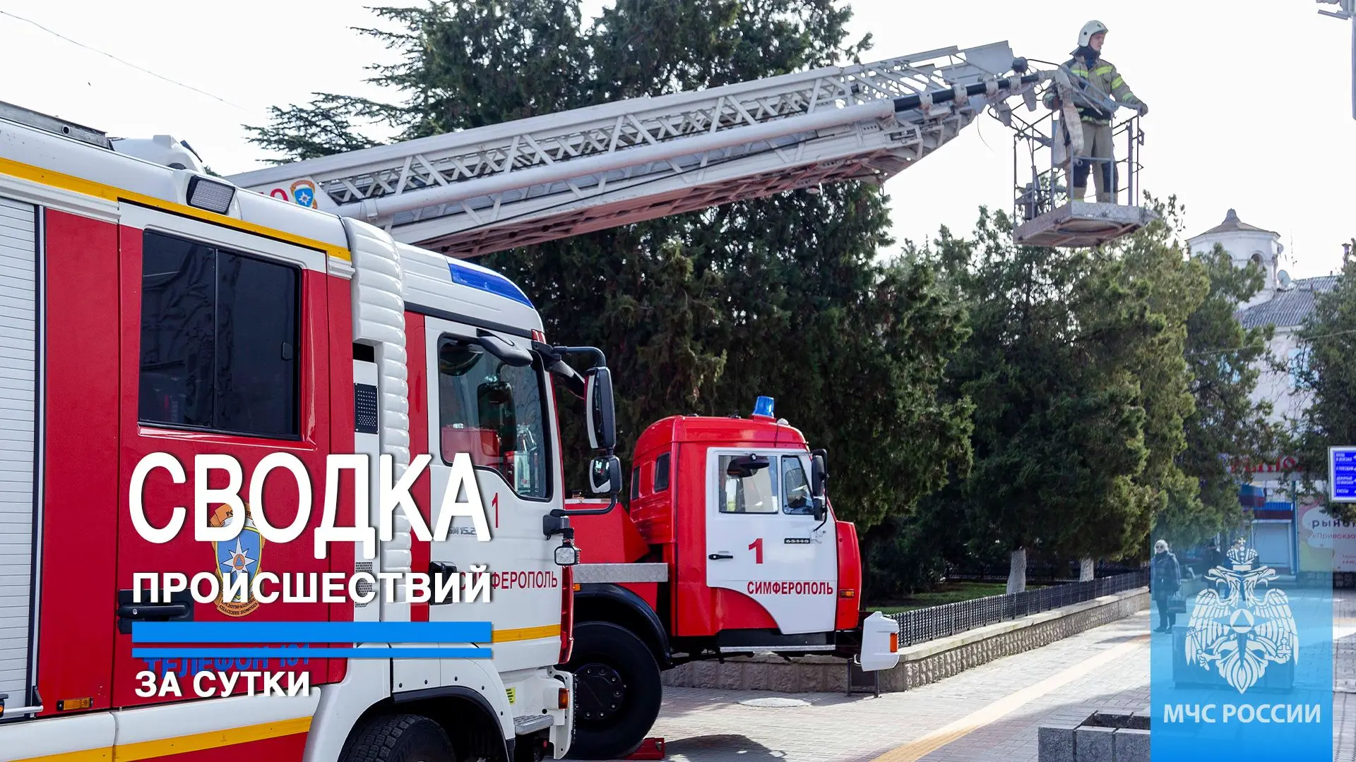 #ЧТОВЧЕРАПРОИЗОШЛО