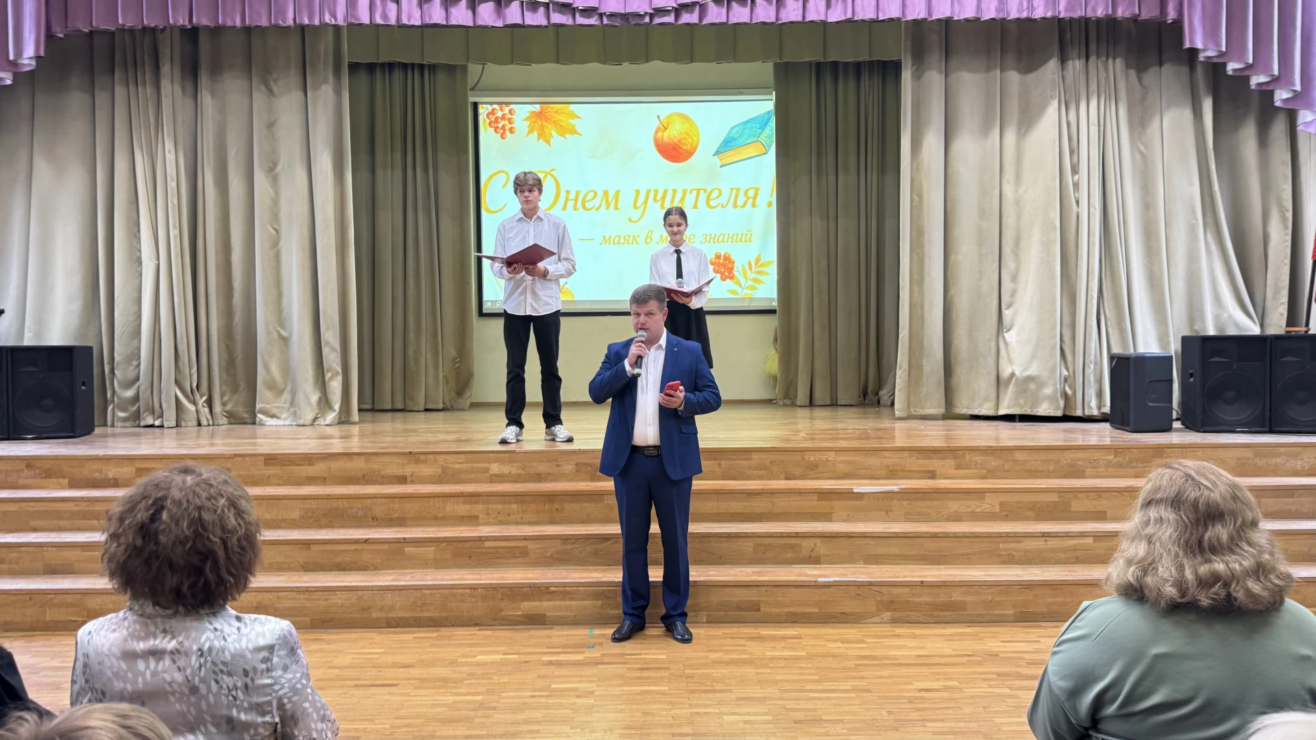🎉 Концерт ко Дню учителя