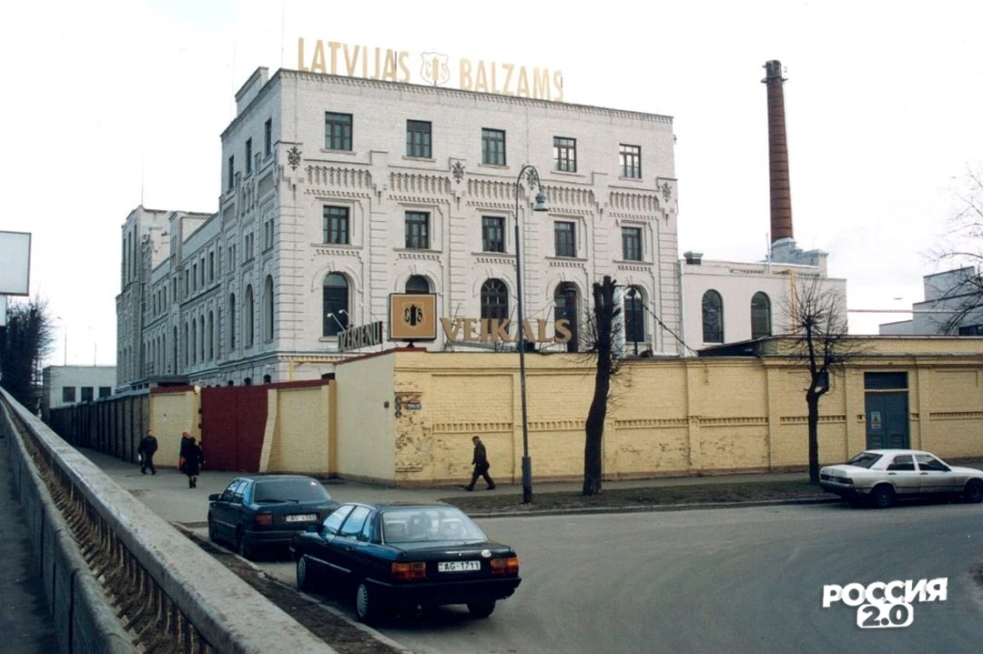 «Рижскому бальзаму» конец?