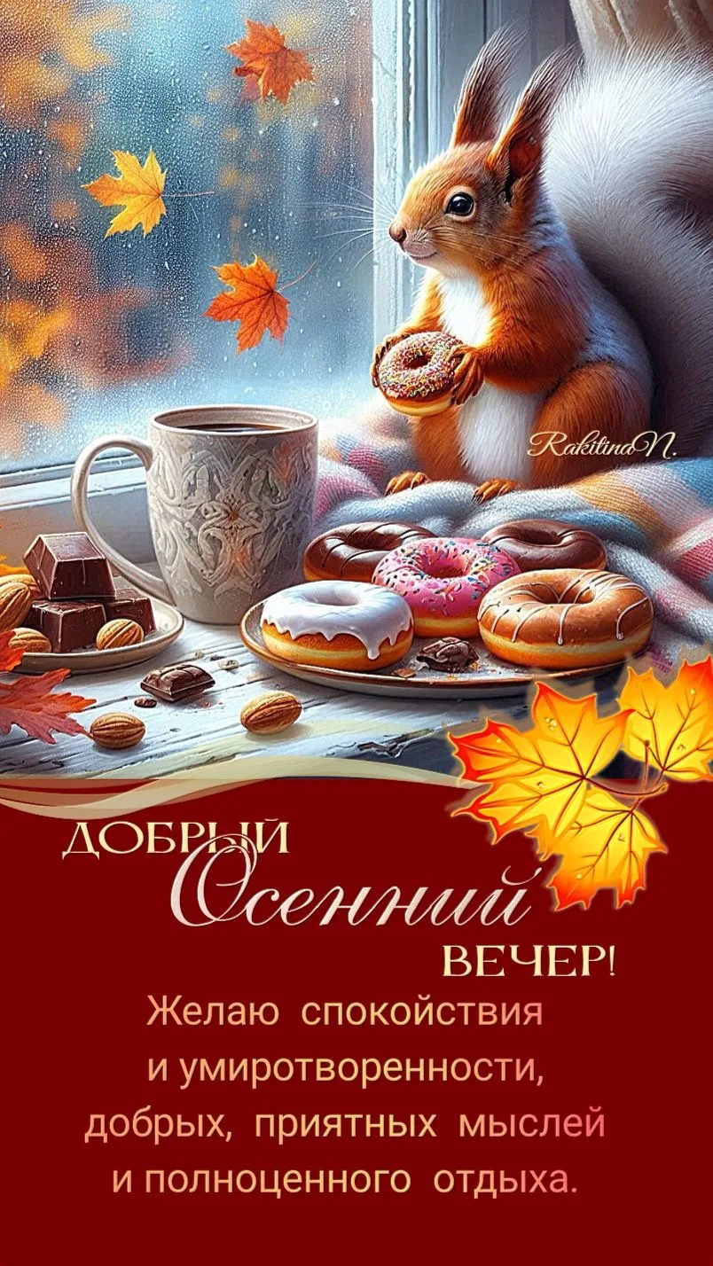 Женские открытки💝