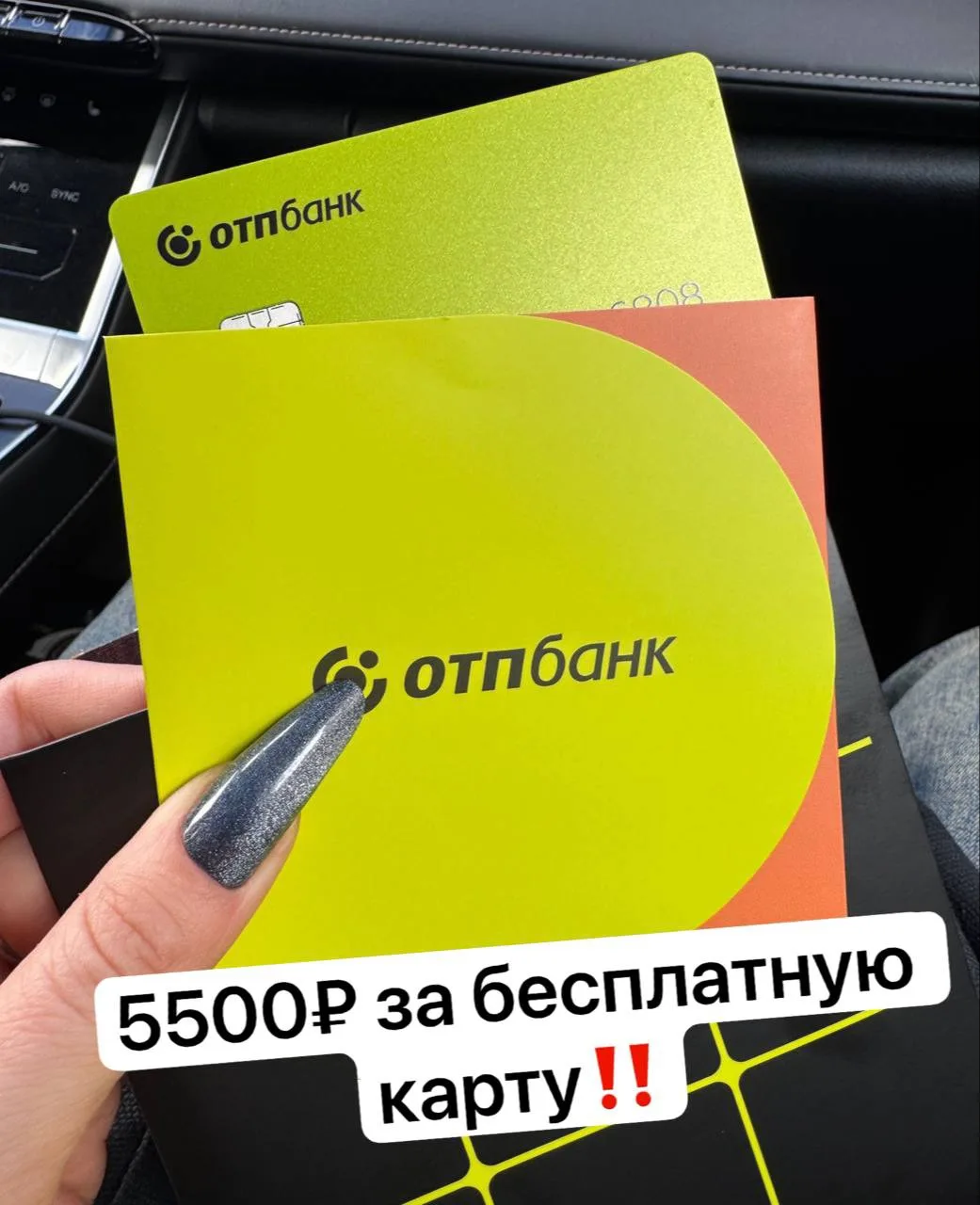 ⏳Осталось пару часов акции‼️