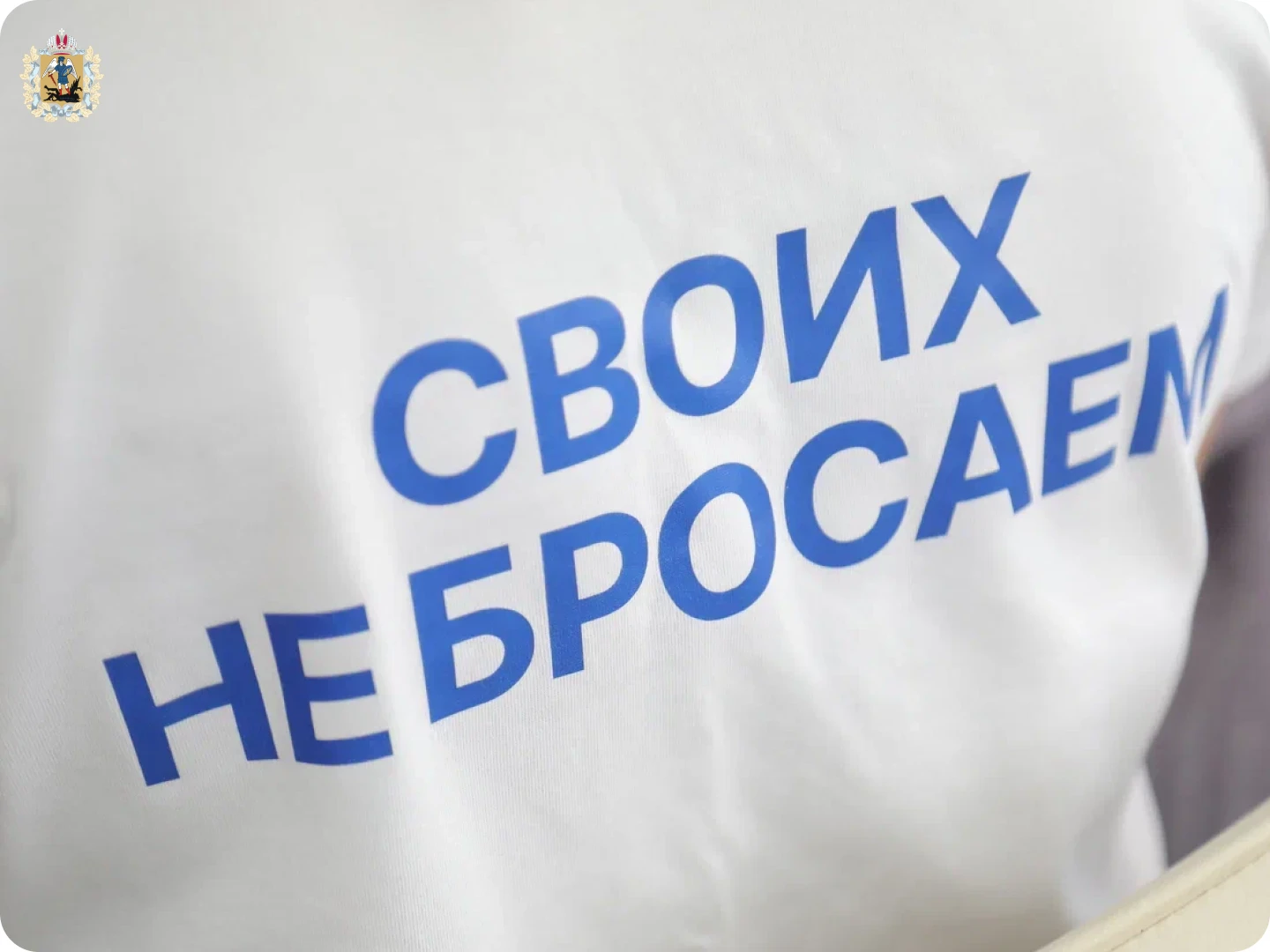 🤝 На Госуслугах появился специальный раздел для военнослужащих и гражданского персонал...