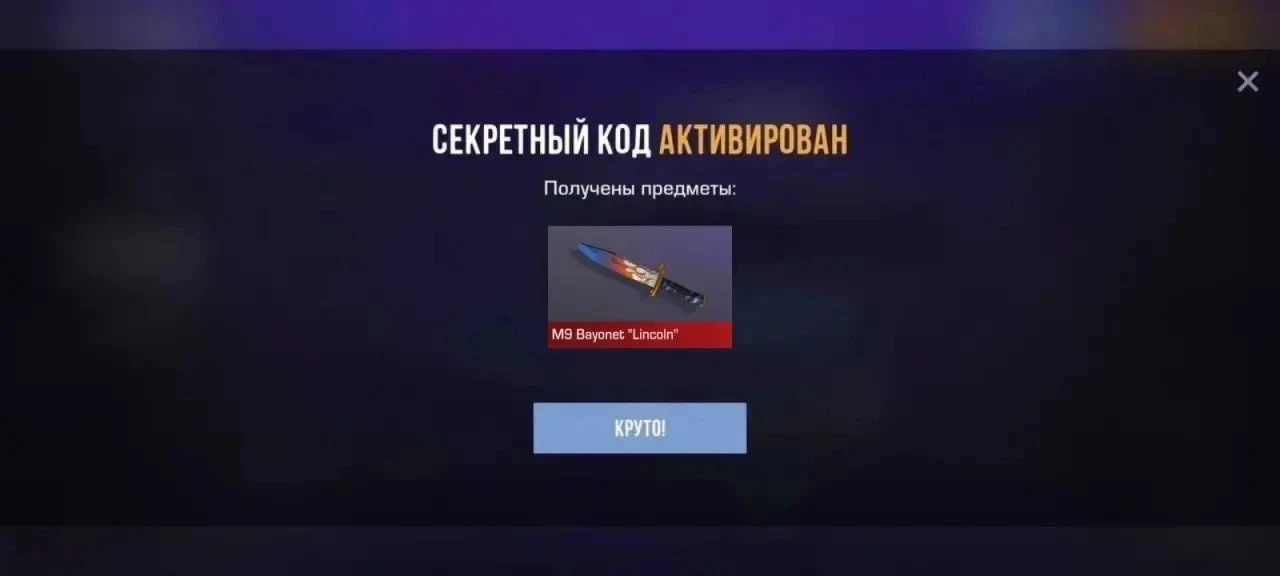 WEKEENDBATTLE