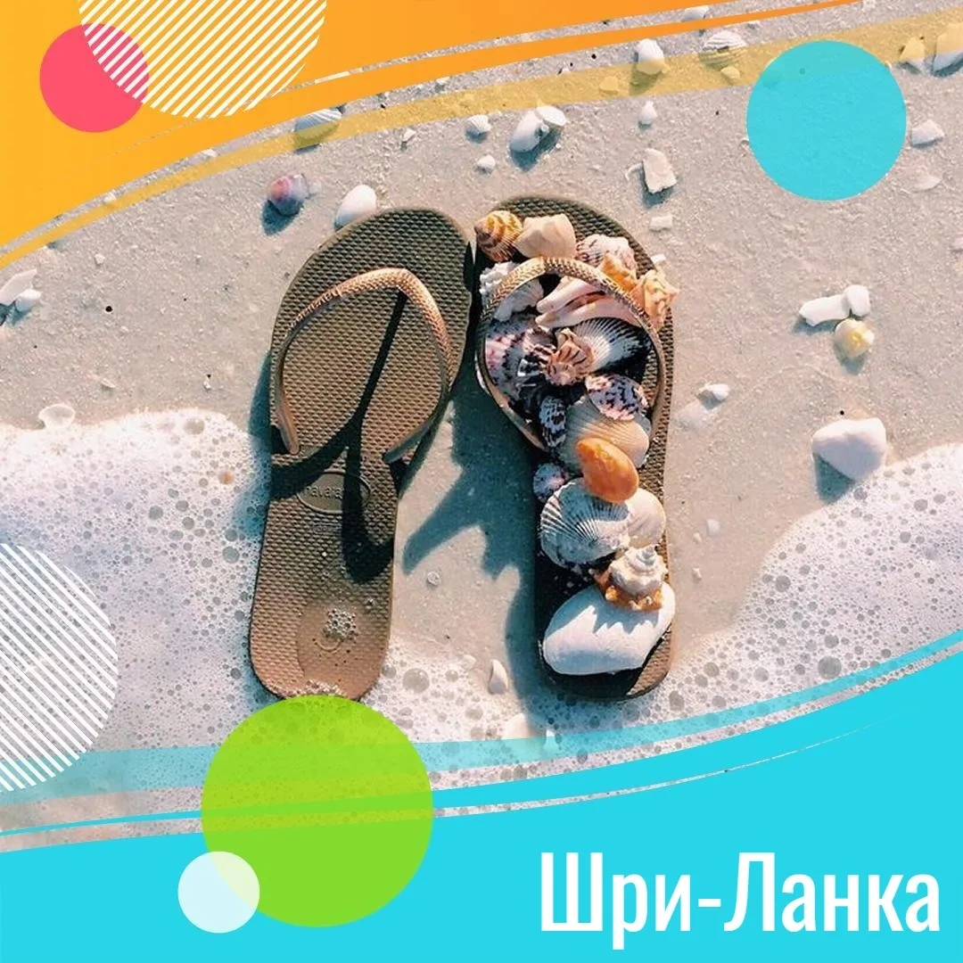 ✈️ Шри-Ланка, Унаватуна