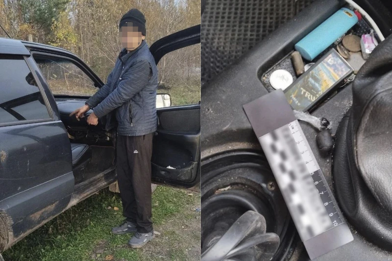 Северодвинскими полицейскими задержан подозреваемый в незаконном хранении наркотических...