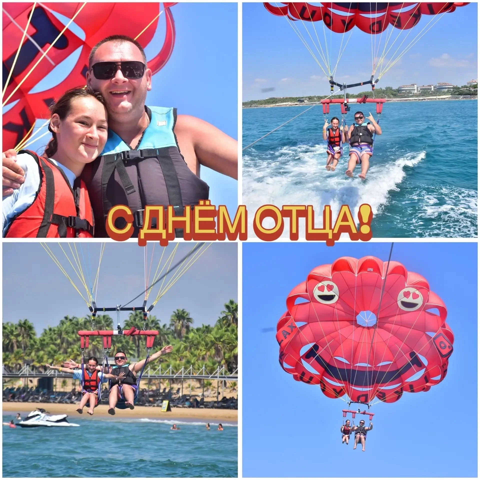 На связи 7в класс!