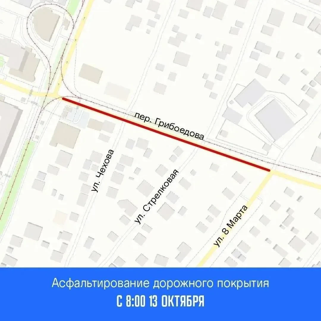 🚧 В Ижевске 13 октября начнут ремонт дорог