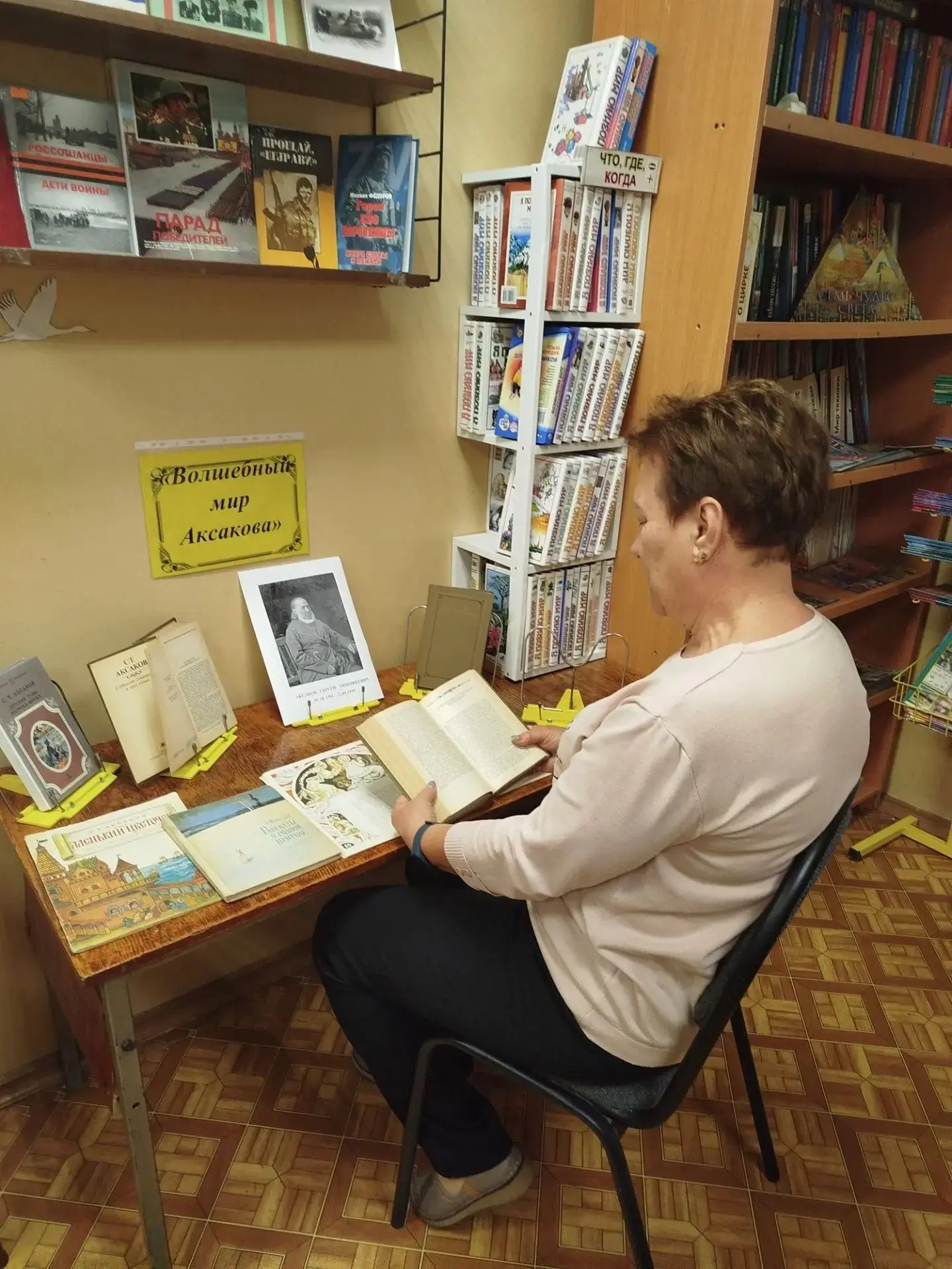 📚 В городской библиотеке № 4 завершилась неделя, посвящённая творчеству Сергея Тимофее...