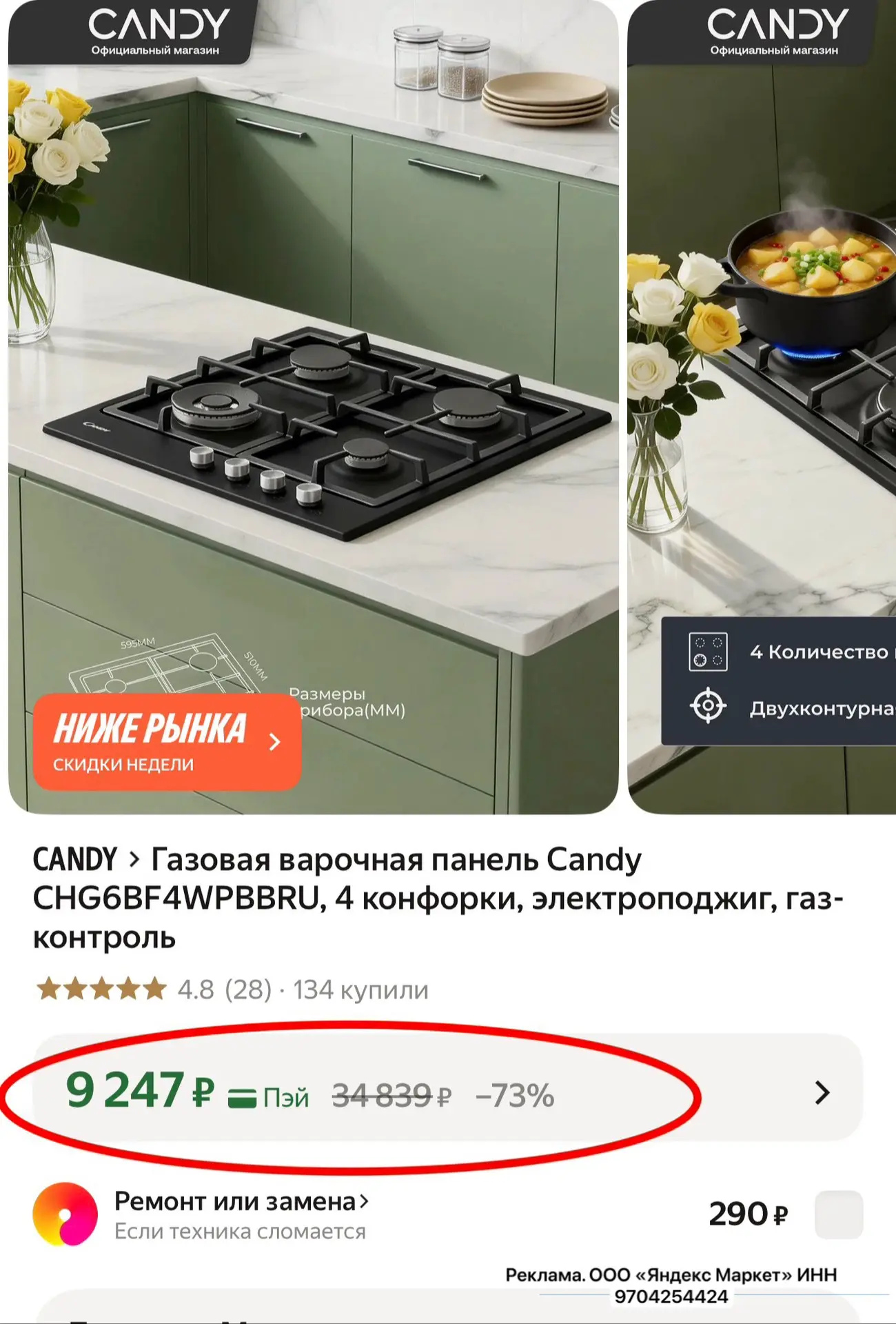 Срочно ‼️