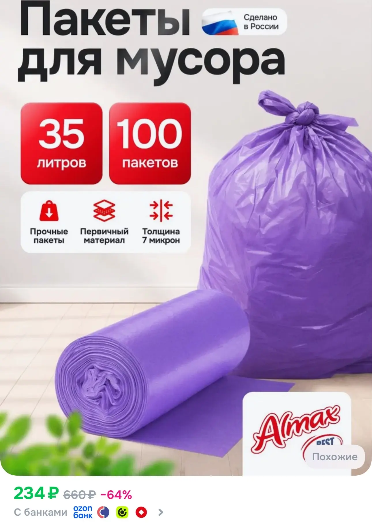 100 шт